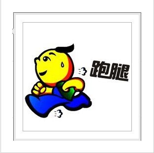 黑龙江哈尔滨代跑腿服务出卖剩余时间 24小时代办事租时间