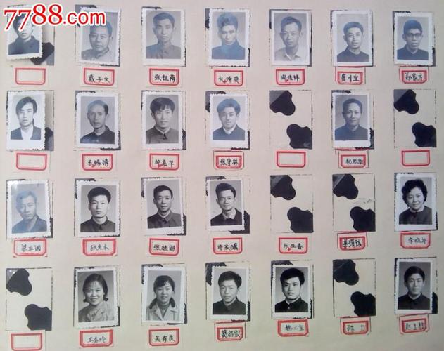 六七八十年代黑白老照片男女单人照(一寸)22张22元一张一元(1