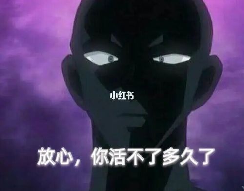 小黑表情包_表情包_名柯表情包_素材_表情包