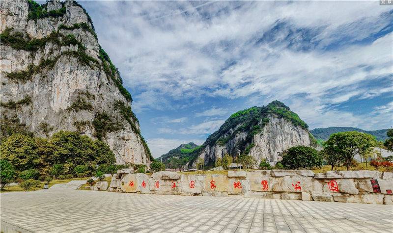 湖南| 娄底 湄江风景区