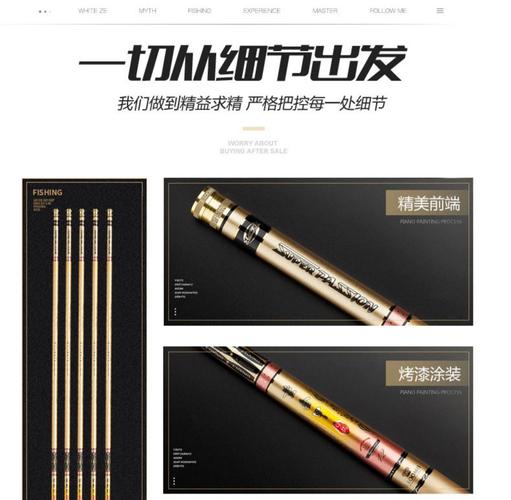 香港怡隆黄金甲9号10号h黑坑竿超轻超硬飞抄飞磕鱼竿