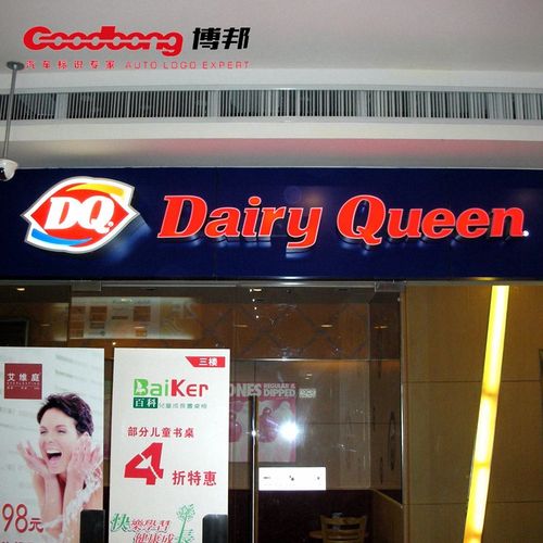 厂家订制dq户外门头灯箱 吸塑成型灯箱 户外立式灯箱