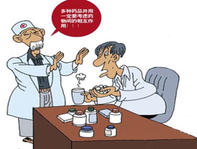 护理安全隐患和防范