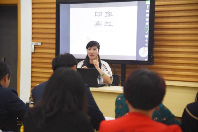 【宾虹快车道】与远道而来的朋友,一起品味幸福教育