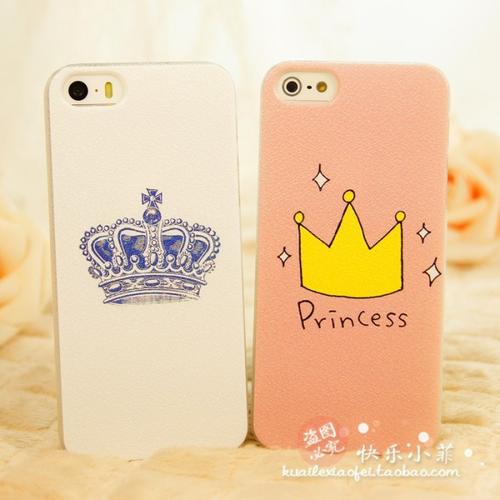 个性简约皇……_来自欲戴王冠必先承其重的图片分享