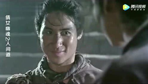 《倩女幽魂》女二李嘉欣也是很美的,张学友差点魂飞魄散!