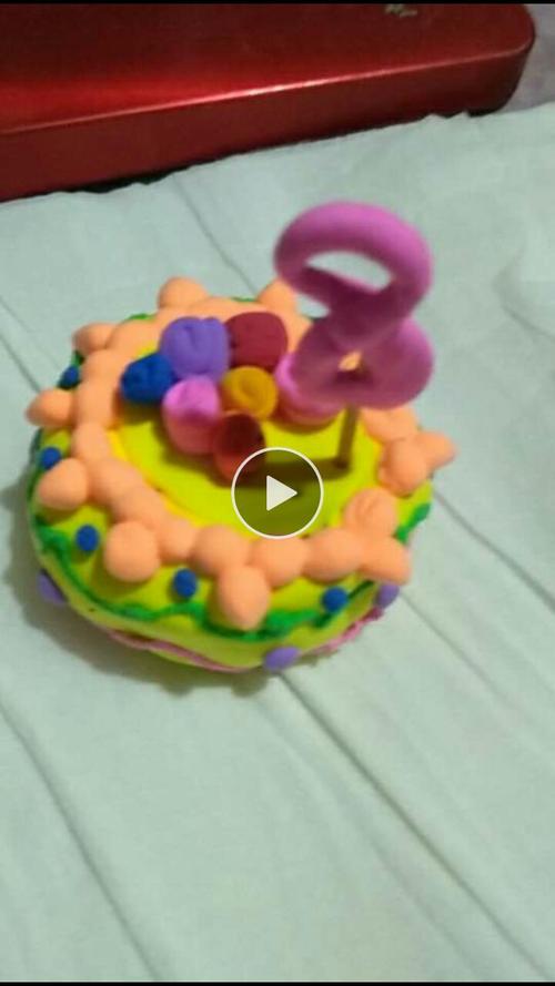 我用彩泥为自己8岁生日做的蛋糕!