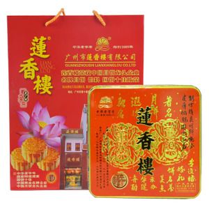 广州莲香楼酒家纯正白莲蓉月饼 铁盒礼广式中秋特产包邮 无蛋黄