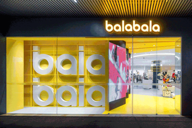 巴拉巴拉以第七代形象店 开启品牌焕新进击之路