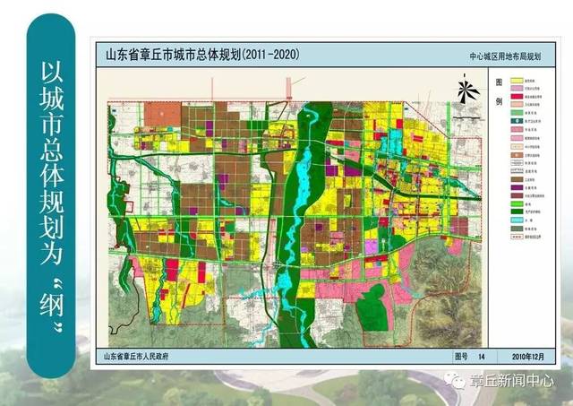 层次分明,三季有花,四季常绿的城市绿色景观,最终实现章丘清泉涌动