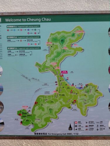 香港长洲行
