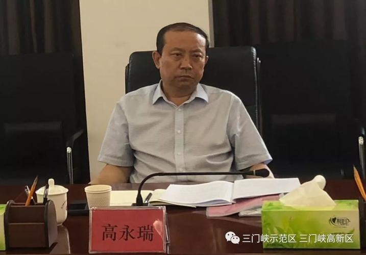 要闻副市长高永瑞到示范区高新区督导扶贫领域信访案件办理情况