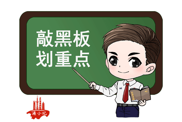 【漫画说纪】贯彻落实中央八项规定精神系列警示漫画 ①——舌尖上的