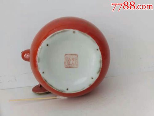珊瑚红描金茶壶,高,11,公分,长,18,公分,底款,余元昌造