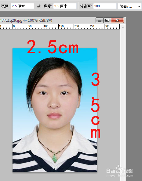 怎么制作证件照1寸证件照2寸照身份证照换背景