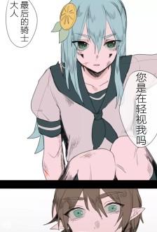 凹凸世界,安迷修,安莉洁,双安条漫2