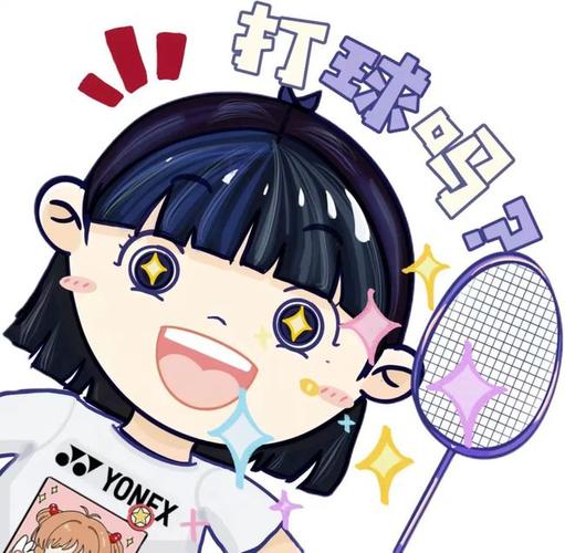 表情图片展示可在微信搜索框内搜索:"佩琪羽毛球表情包1"进入添加表情