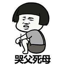 今日推荐想不到吧金馆长表情包