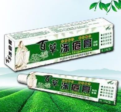 永丰县百草生物科技有限公司