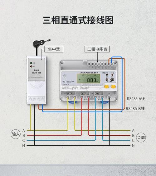 三相导轨 式预付费电表dts8500-nf三相四线嵌入式电表