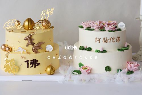 生日_生日蛋糕_生日蛋糕晒一晒_美食_美食展示_创意美食展示