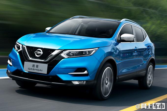 东风日产新款逍客上市增配不加价1549万起