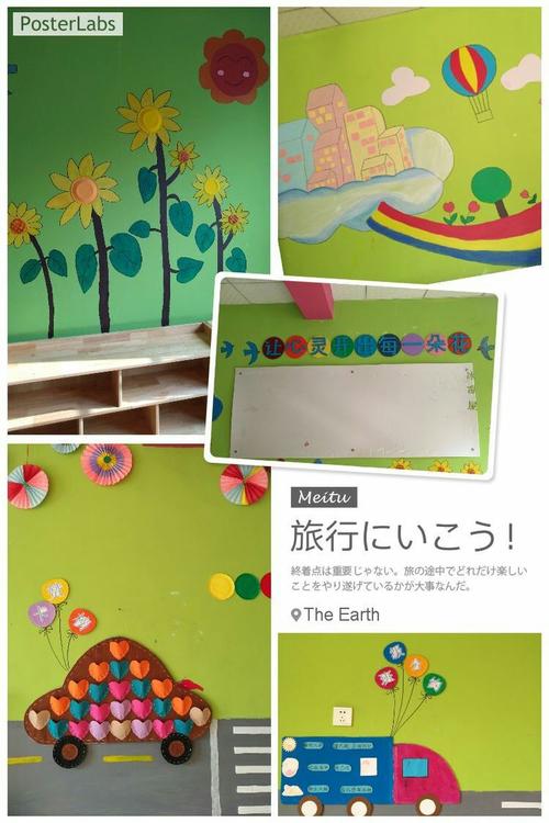 今日主题活动《参观幼儿园》,欢迎大家点击阅读或转发