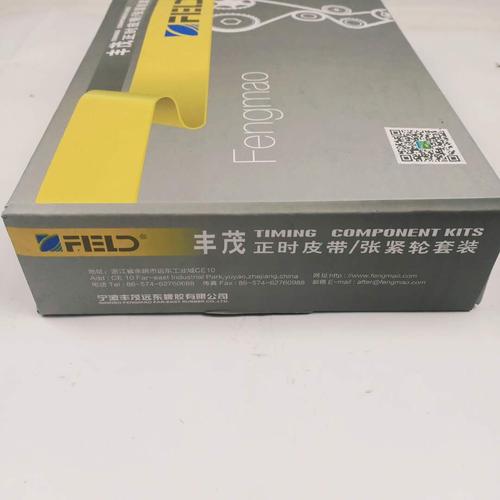 适用奇瑞a1qq6正时皮带套装丰茂原厂正品皮带