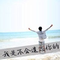 兄弟的照片 背影图片_微信头像图片大全