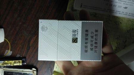 全白色盒子的真龙是多少真?