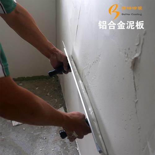 [百特涂装] 双手柄抹子大板批灰刮腻子抹灰神器批墙工具铝合金刮板