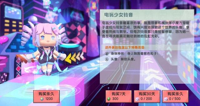 迷你世界不充钱就不能有好皮肤那你就太落后了来看看这几款吧