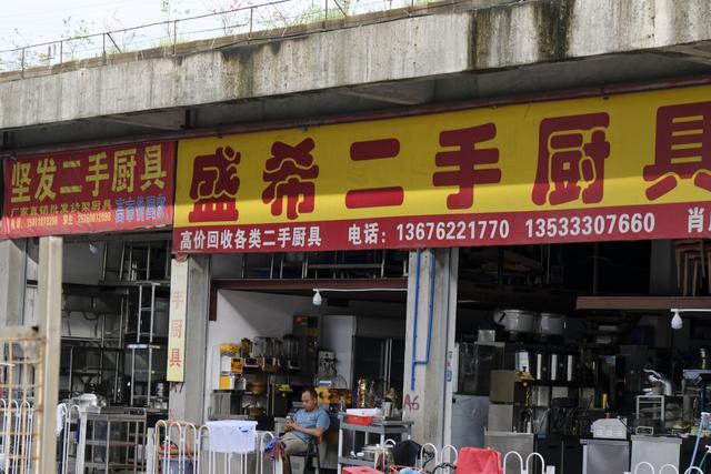 一家厨具商铺的负责人告诉岛主,桥中二手厨具市场在广州已有二十多年