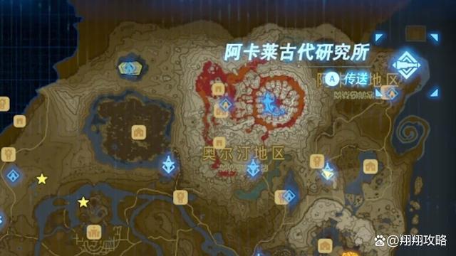 阿卡莱古代研究所开启方法