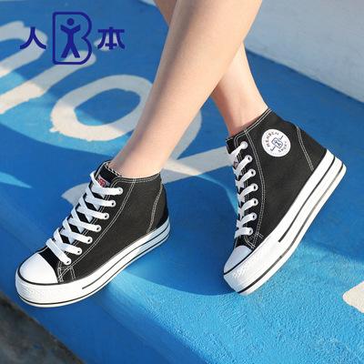 人本帆布鞋女 松糕学生春季经典简约高帮鞋隐形内增高小白鞋厚底