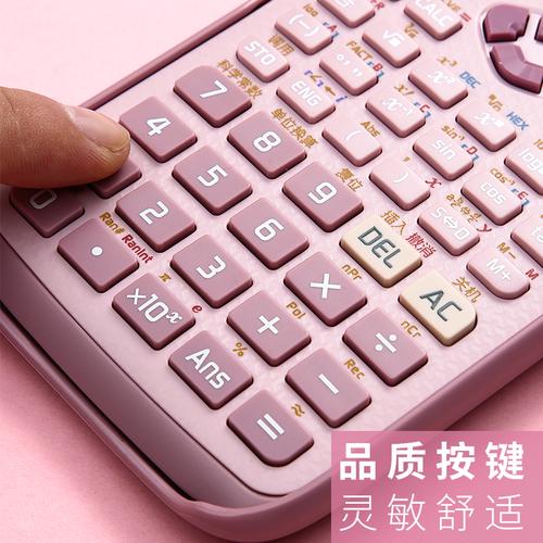 卡西欧计算器fx 991cnx中高考考研计算机会计注会考试物理化学竞赛