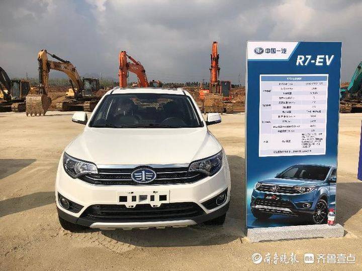 宝雅一汽吉林新能源汽车基地在烟开工