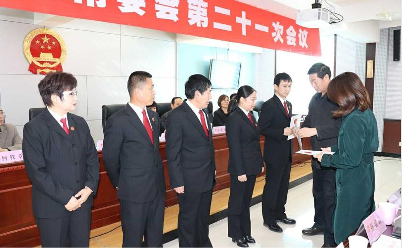 县八届人大常委会举行第二十一次会议_丰宁人大