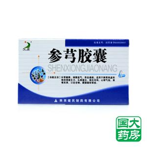 久正 参芎胶囊 0.4g*12s*2板/盒