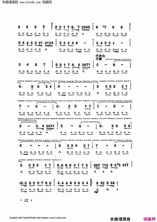 口琴演奏中外名曲60首第一部分共三部分