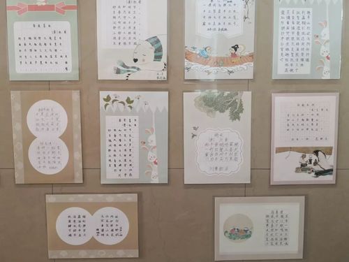 认真对待本次活动,精心设计版面,用心书写,尽力呈现完美的作品