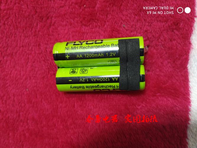 飞科剃须刀原装充电电池fs333fs336fs337fs338fs339fs