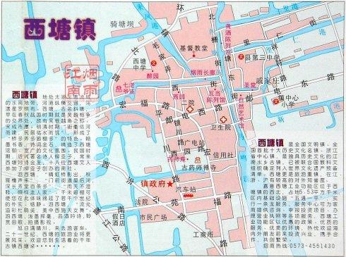 嘉善县区域详图城区图