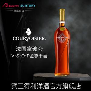 宾三得利法国 span class=h>拿破仑 /span>金尊vsop干邑 span class=h