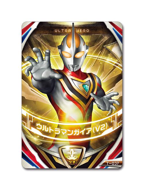 欧布奥特曼卡片融合奥特英雄 赛文 艾斯 阿古茹 盖亚v2 杰顿 庞敦