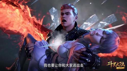 斗罗大陆:唐三梦到队友"万箭穿心",唯有小舞"被杀"画面唯美