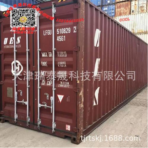 二手集装箱·~20尺~40尺货柜 6米12米旧集装箱活动房