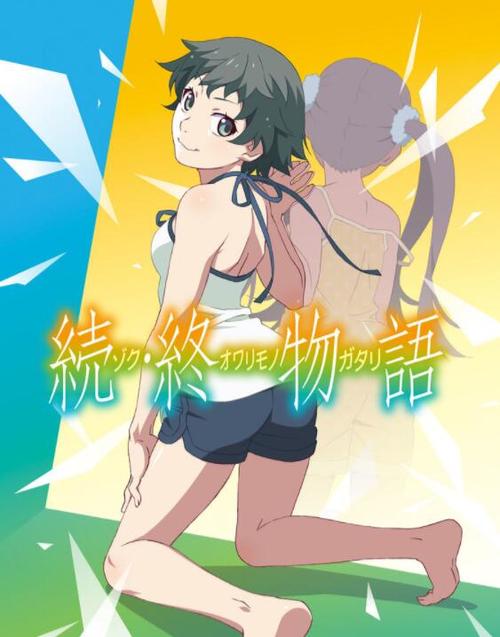 物语动画系列最新作续终物语正式预告11月10日上映