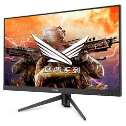 27英寸 144hz 1ms ips屏 微边框 115%srgb广色域 游戏吃鸡 电竞显示器