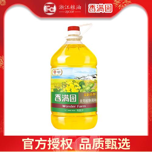 香满园花生香型食用4l*1 4调和油